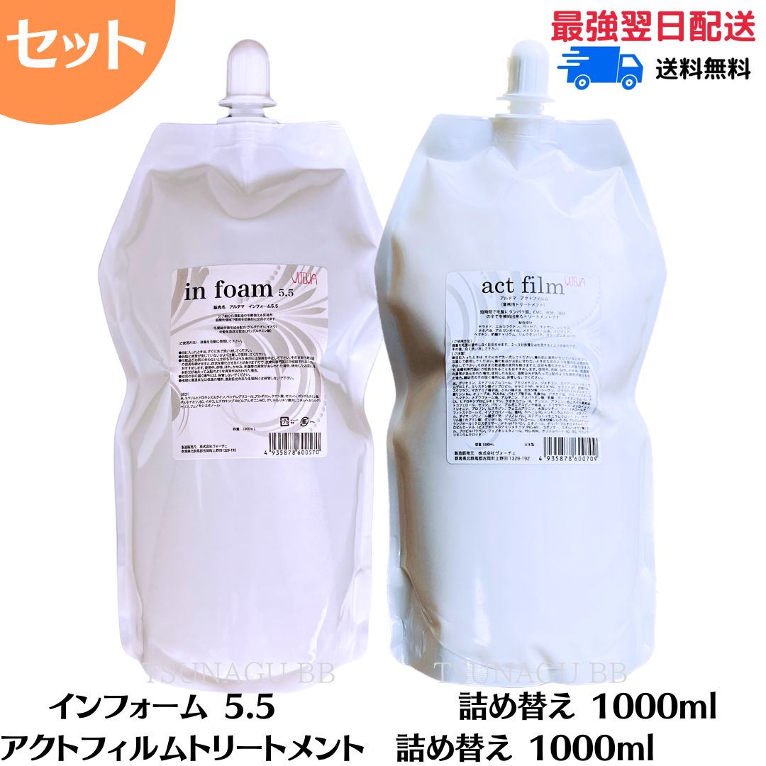 楽天市場】【1/1〜1/3ポイント3倍】アルテマ アミノ シャンプー ネオ 1000ml アミノ酸 全身シャンプー サロン専売品 美容師おすすめ neo  ネオシャンプー : TSUNAGU BB 楽天市場店