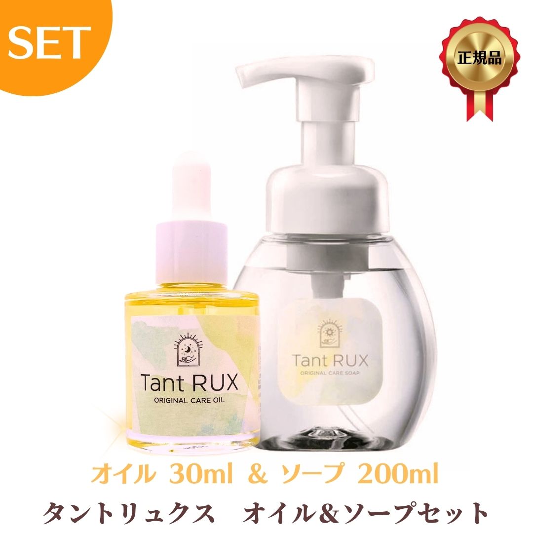 楽天市場】【2点セット】 Dr.HEAT ドクターヒート DHPLT01 200ml PPT02 100ml ヘアケア ノンシリコン ダメージ  ブリーチケア サロン専売品 自宅 髪質改善 : TSUNAGU BB 楽天市場店