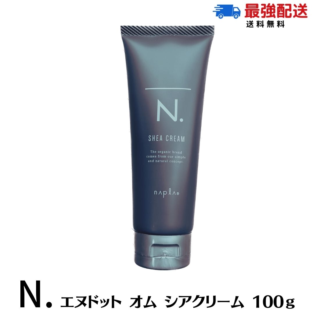 楽天市場】【お買い物マラソン！ポイント2倍】ナプラ N. オム