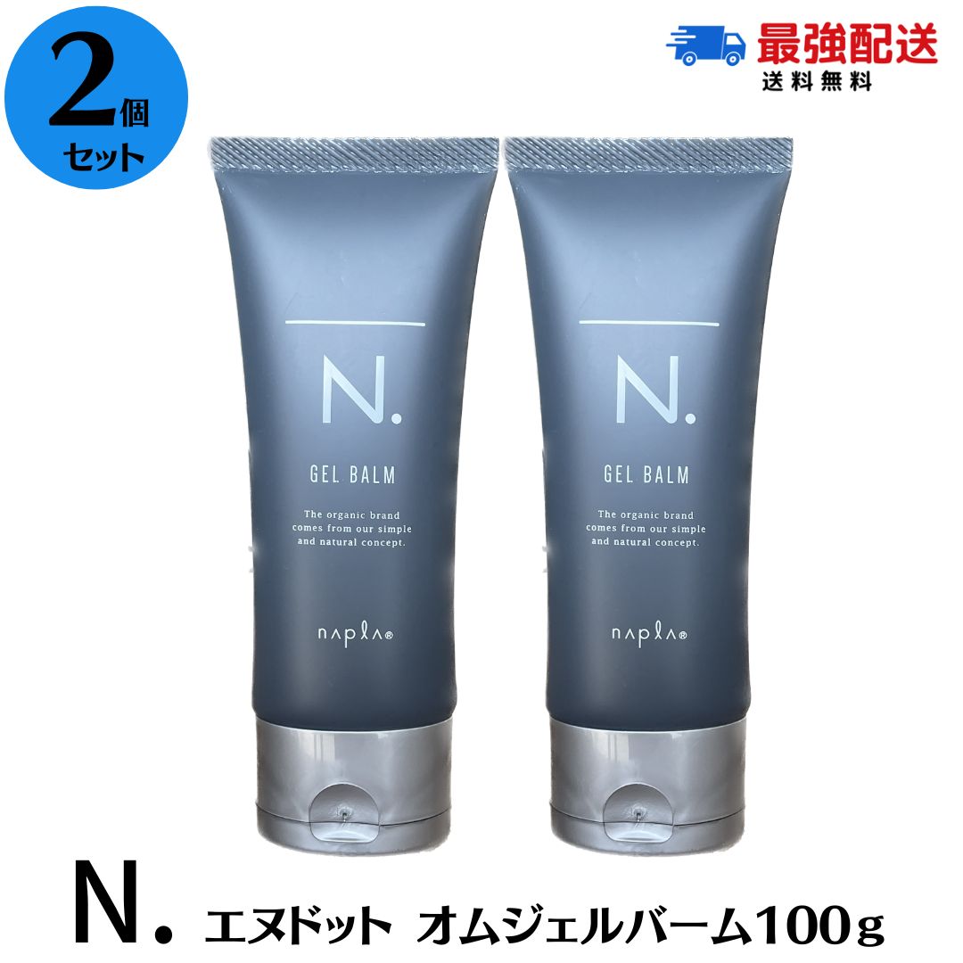 楽天市場】【お買い物マラソン！ポイント2倍】ナプラ N. オム