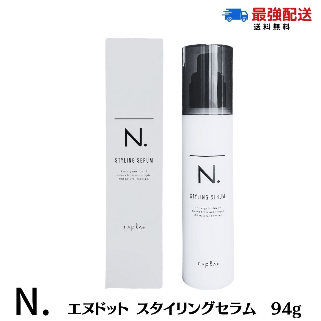 N. 3本セット ナプラ エヌドット シアオイル 150ml SHEA OIL