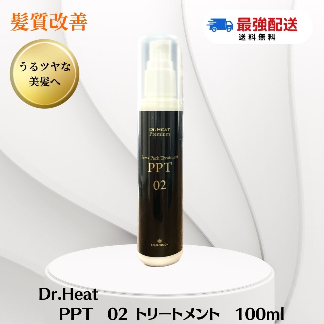 【楽天市場】【ポイント5倍！お買い物マラソン限定】Dr.HEAT DHPLT 01 200ml DHPLT トリートメント 洗い流さないトリートメント  Premium hair-angel 髪質改善 うねり くせ毛 改善 うるツヤ髪 ドクターヒート : TSUNAGU BB 楽天市場店