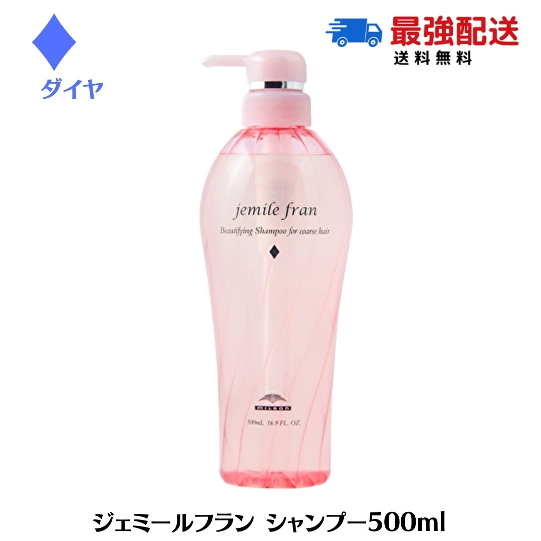 楽天市場】【ポイント3倍！お買い物マラソン限定】アルテマ モイストキュアシャンプー 700ml ヘアケア 頭皮ケア 乾燥 パサつき エイジングケア モイストキュア  シャンプー 髪質改善 サロン専売品 : TSUNAGU BB 楽天市場店