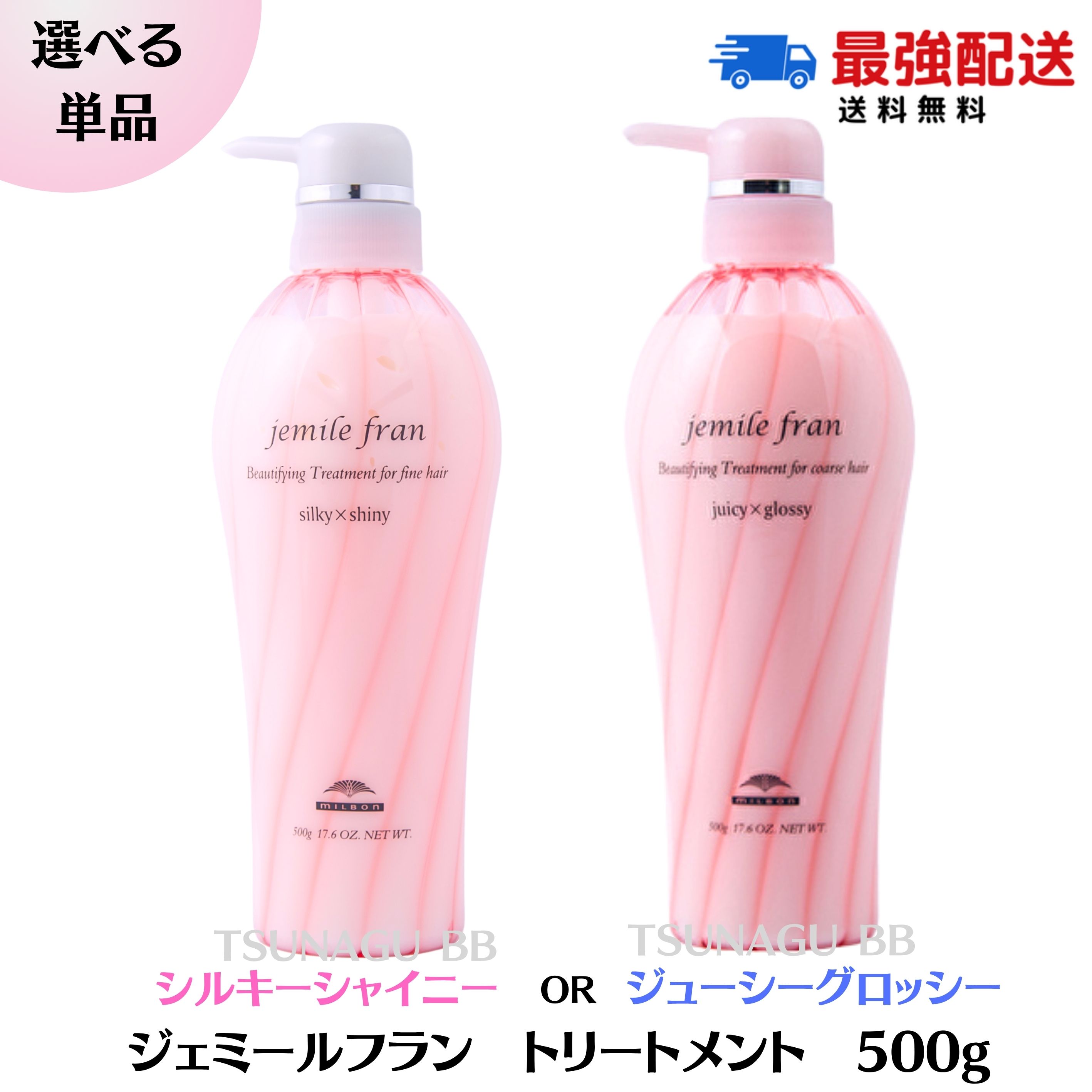 楽天市場】☆ポイント2倍！スーパーセール限定☆【選べる容量/単品