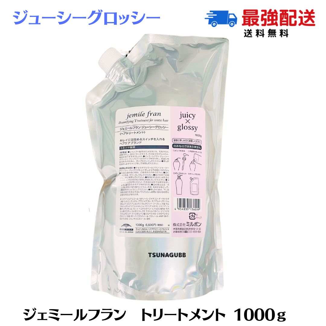 シャメンヌ エクストリームリペアリングシャンプー 4ℓ シャメンヌ