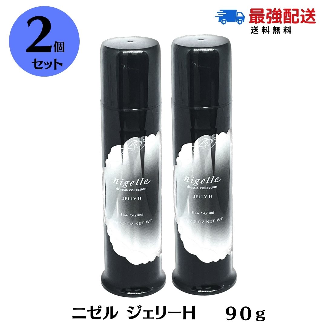 楽天市場】ナプラ エヌドット N. オム SHEA クリーム 100g