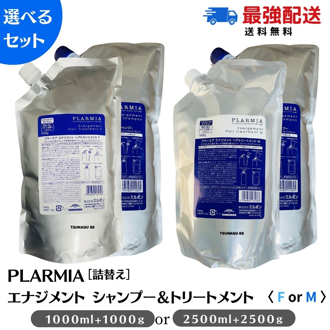 楽天市場】【スーパーセール限定！ポイント3倍】アルテマ アミノ シャンプー ネオ 1000ml アミノ酸 全身シャンプー サロン専売品 美容師おすすめ neo  ネオシャンプー : TSUNAGU BB 楽天市場店