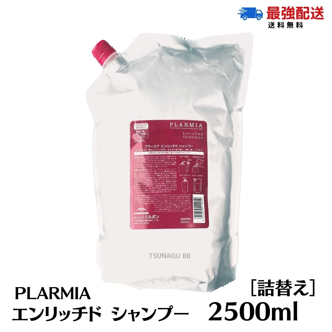 楽天市場】アルテマ アミノ シャンプー ネオ 1000ml アミノ酸 全身シャンプー サロン専売品 美容師おすすめ neo ネオシャンプー :  TSUNAGU BB 楽天市場店