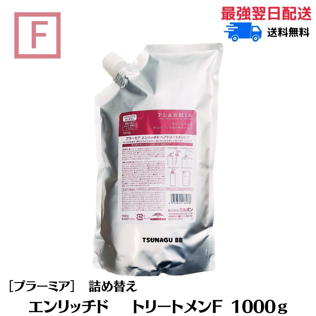 楽天市場】☆お買い物マラソン！ポイント3倍☆ 【選べる種類