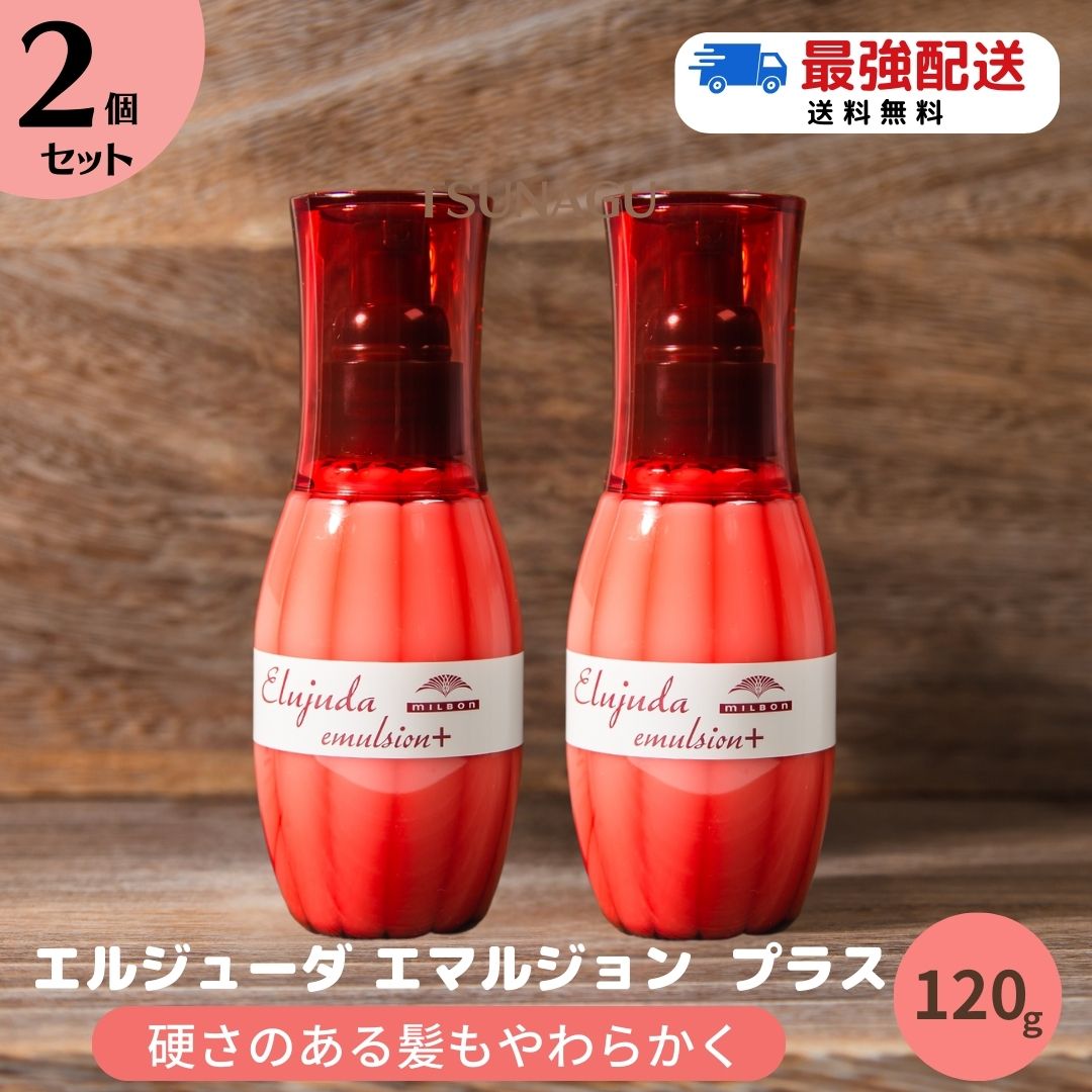 ミルボンインフェノム トリートメント 2500 MILBON ミルボン インフェノム ヘアトリートメント 2500g 業務用