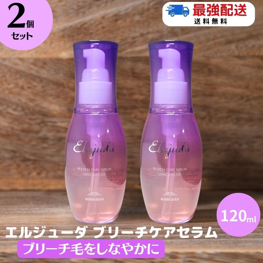ミルボン　エンリッチドF2500 シャンプートリートメント Amazon | ミルボン プラーミア エンリッチド シャンプー 400mL +