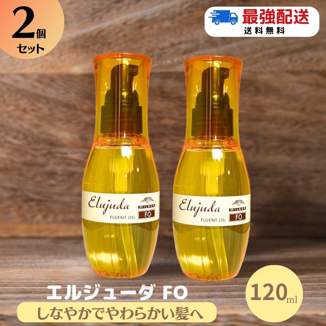 楽天市場】☆ポイント5倍☆【送料無料/2本セット】ミルボン