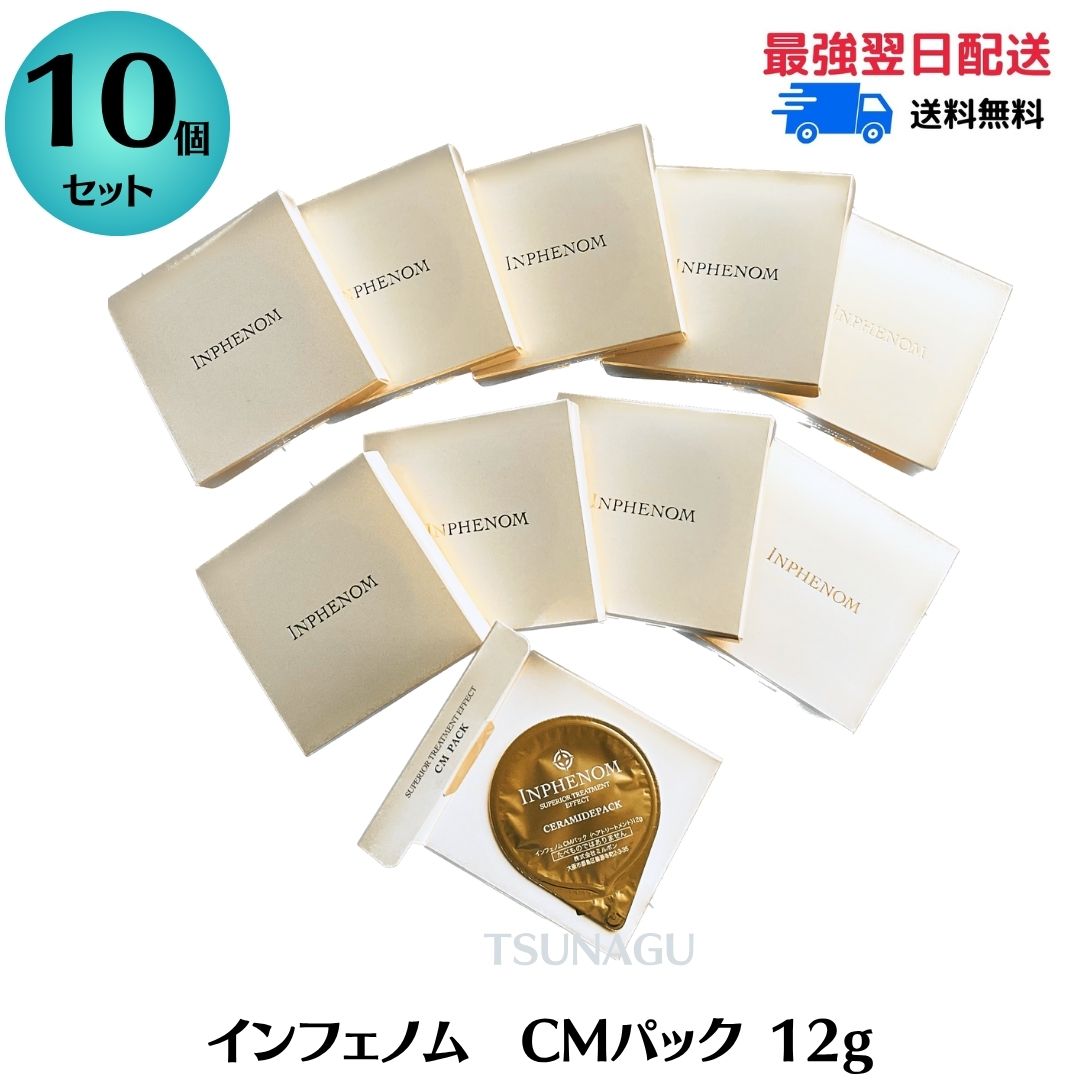 ミルボンインフェノム トリートメント 2500 41VhDdlS3FL._UF350,350_QL80_.jpg