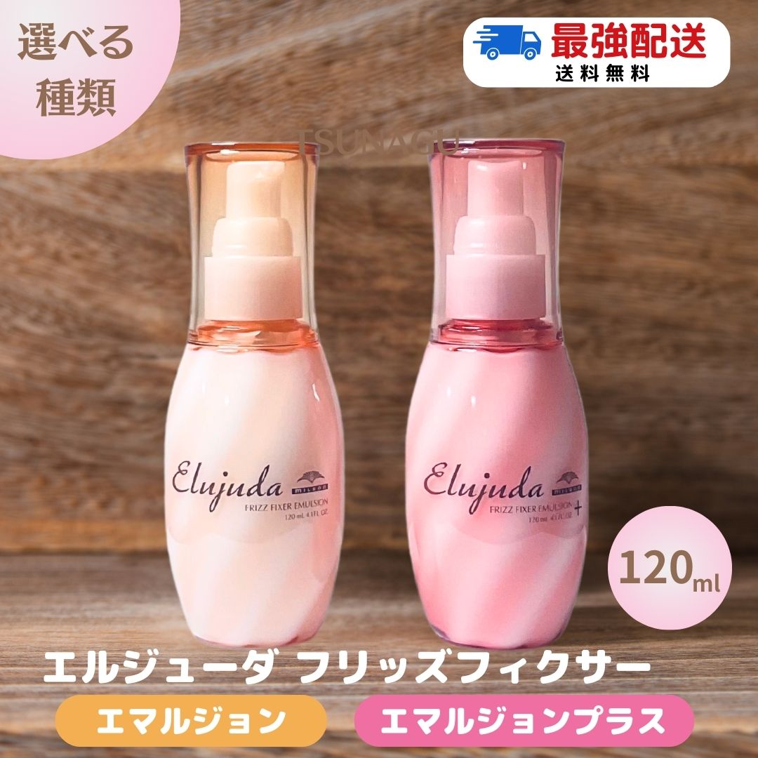 ヒカルコヘアトリートメント500ミリ 新品未使用 楽天市場】【グラントイーワンズ】HIKARUKO ヒカルコ ヘア