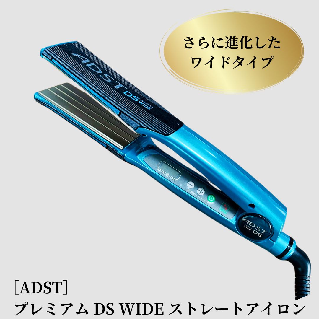 楽天市場】【国内正規品/保証書付き】ADST premium アドスト DS2 FDS2-25 ストレートアイロン ヘアアイロン フラットアイロン  コテ 縮毛矯正 25mm : TSUNAGU BB 楽天市場店