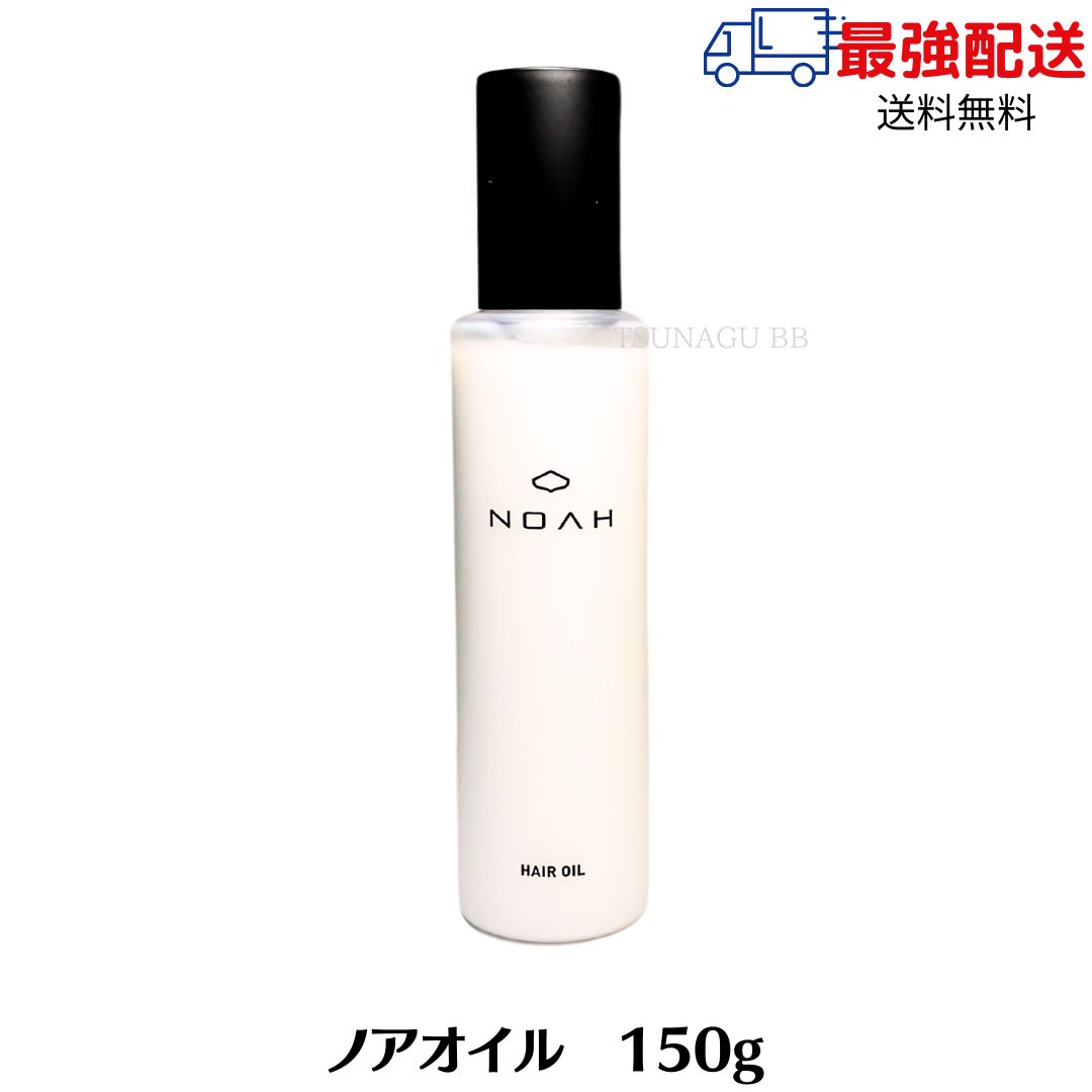 楽天市場】メテオコネクター 150g 髪質改善 KERAFFECT 活性ケラチン METEO ケラチン補給 架橋剤 保湿 ［薬剤促進&毛髪強化剤］ トリートメント ホームケア 縮毛矯正 美容室おすすめ 髪質改善 うねり くせ毛 : TSUNAGU BB 楽天市場店