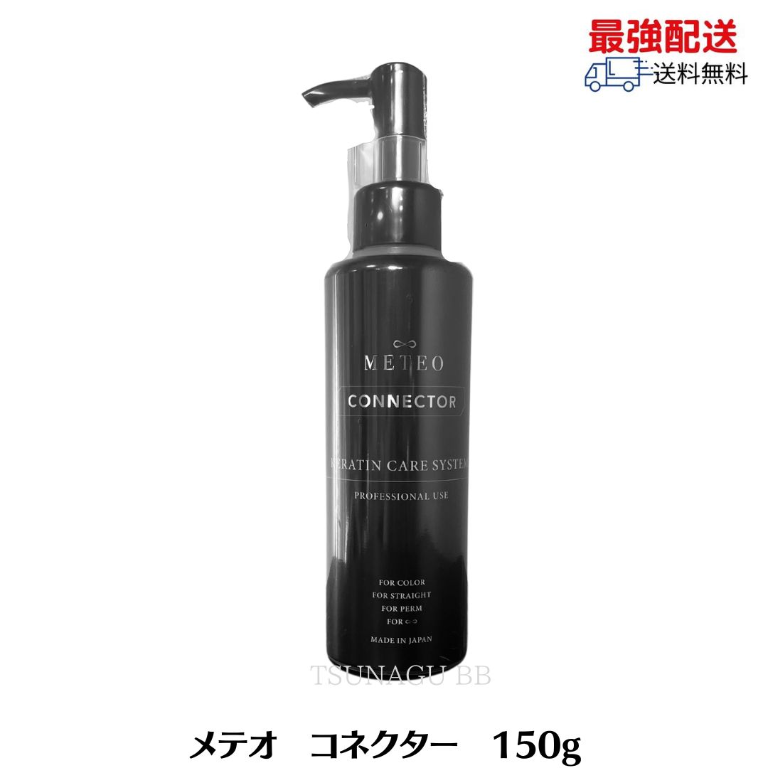 楽天市場】アルテマ インフォーム5.5 200ml サロン専売品 髪質改善 ［トリートメントなどの薬剤促進&毛髪の結合強化剤］切れ毛 枝毛 ツヤ 強化  縮毛矯正 ダメージ エイジング ブリーチ 加齢 ヘアケア : TSUNAGU BB 楽天市場店