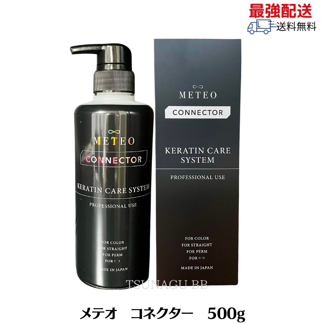 楽天市場】【2点セット】 Dr.HEAT ドクターヒート DHPLT01 200ml PPT02 100ml ヘアケア ノンシリコン ダメージ  ブリーチケア サロン専売品 自宅 髪質改善 : TSUNAGU BB 楽天市場店