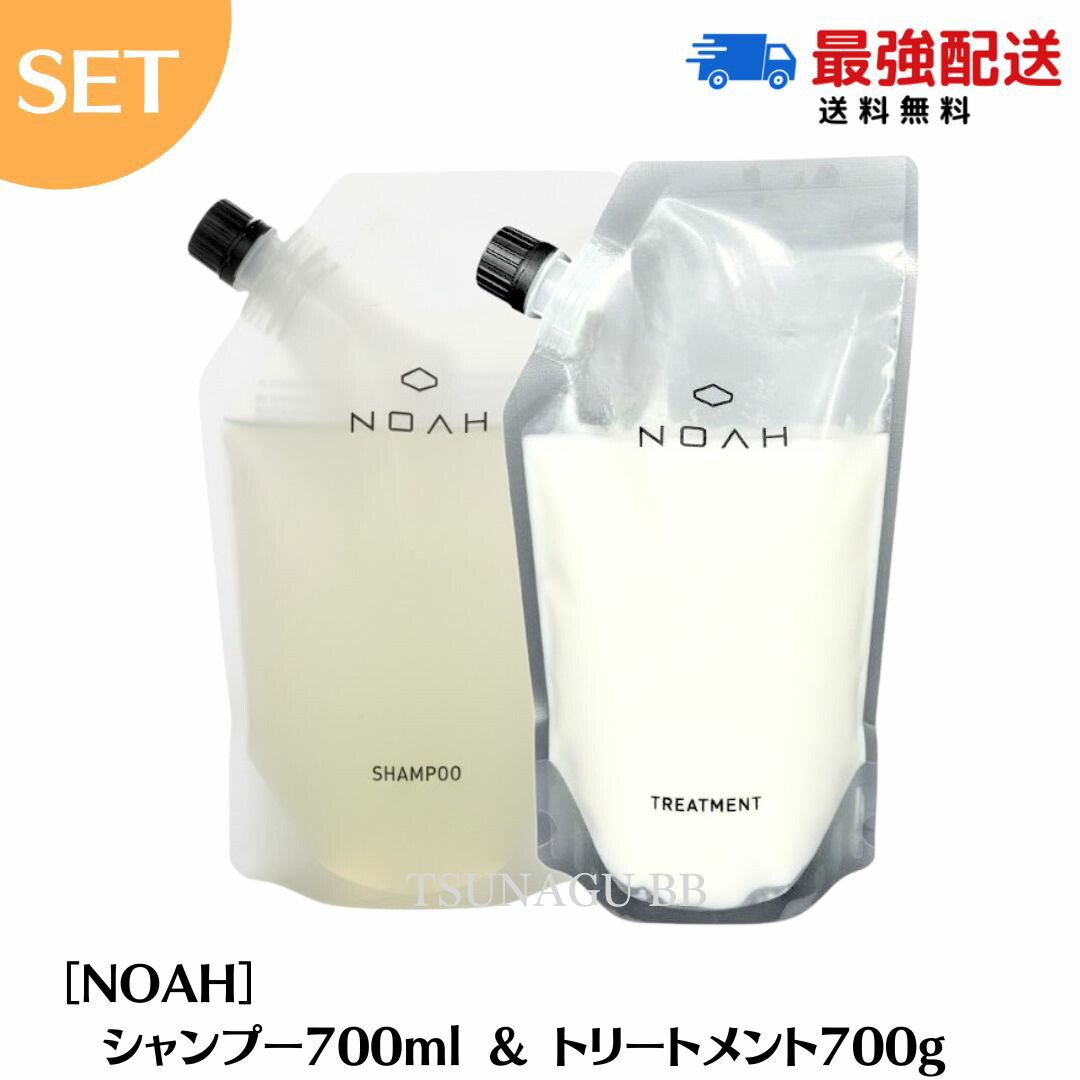 楽天市場】☆1/5日ポイント3倍☆【セット】 NOAH ノアシャンプー