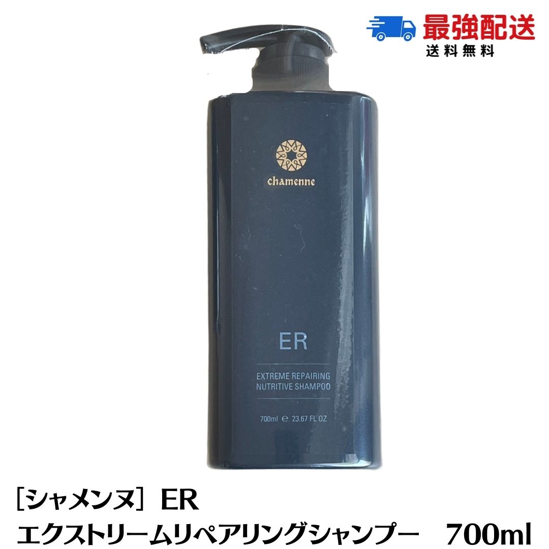 楽天市場】【11/1限定！ポイント３倍！】アルテマ アミノ シャンプー ネオ 1000ml アミノ酸 全身シャンプー サロン専売品 美容師おすすめ neo  ネオシャンプー : TSUNAGU BB 楽天市場店