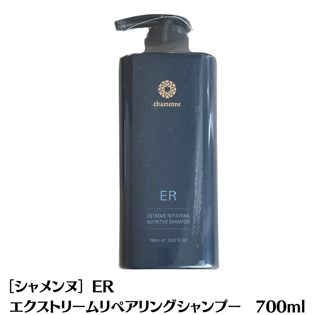 楽天市場】【10月10日限定！ポイント3倍】アルテマ アミノ シャンプー ネオ 1000ml アミノ酸 全身シャンプー サロン専売品 美容師おすすめ neo  ネオシャンプー : TSUNAGU BB 楽天市場店