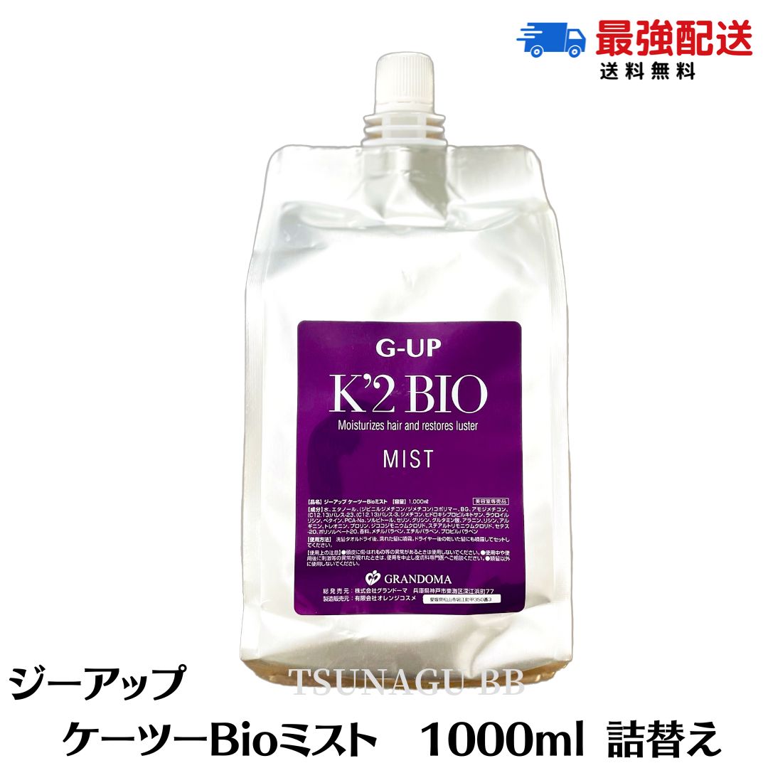 楽天市場】【お買い物マラソン限定！ポイント5倍】Dr.HEAT DHPLT 01 200ml DHPLT トリートメント 洗い流さないトリートメント  Premium hair-angel 髪質改善 うねり くせ毛 改善 うるツヤ髪 ドクターヒート : TSUNAGU BB 楽天市場店