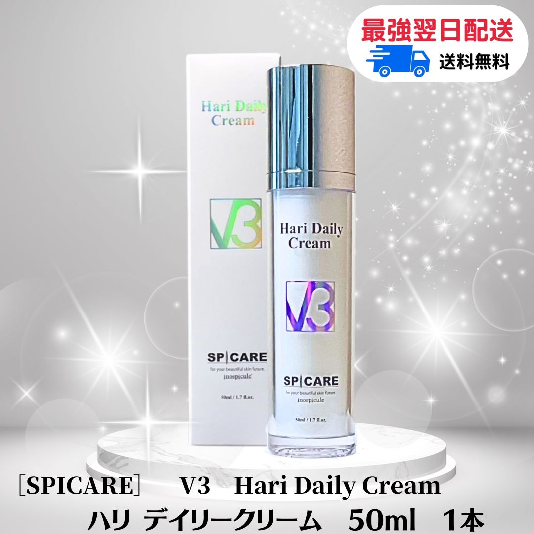 V3 パーティクルプライマー Medium Light 2個【正規品】返金保証付 V3 particle primer - 【公式】SPICARE（スピケア）
