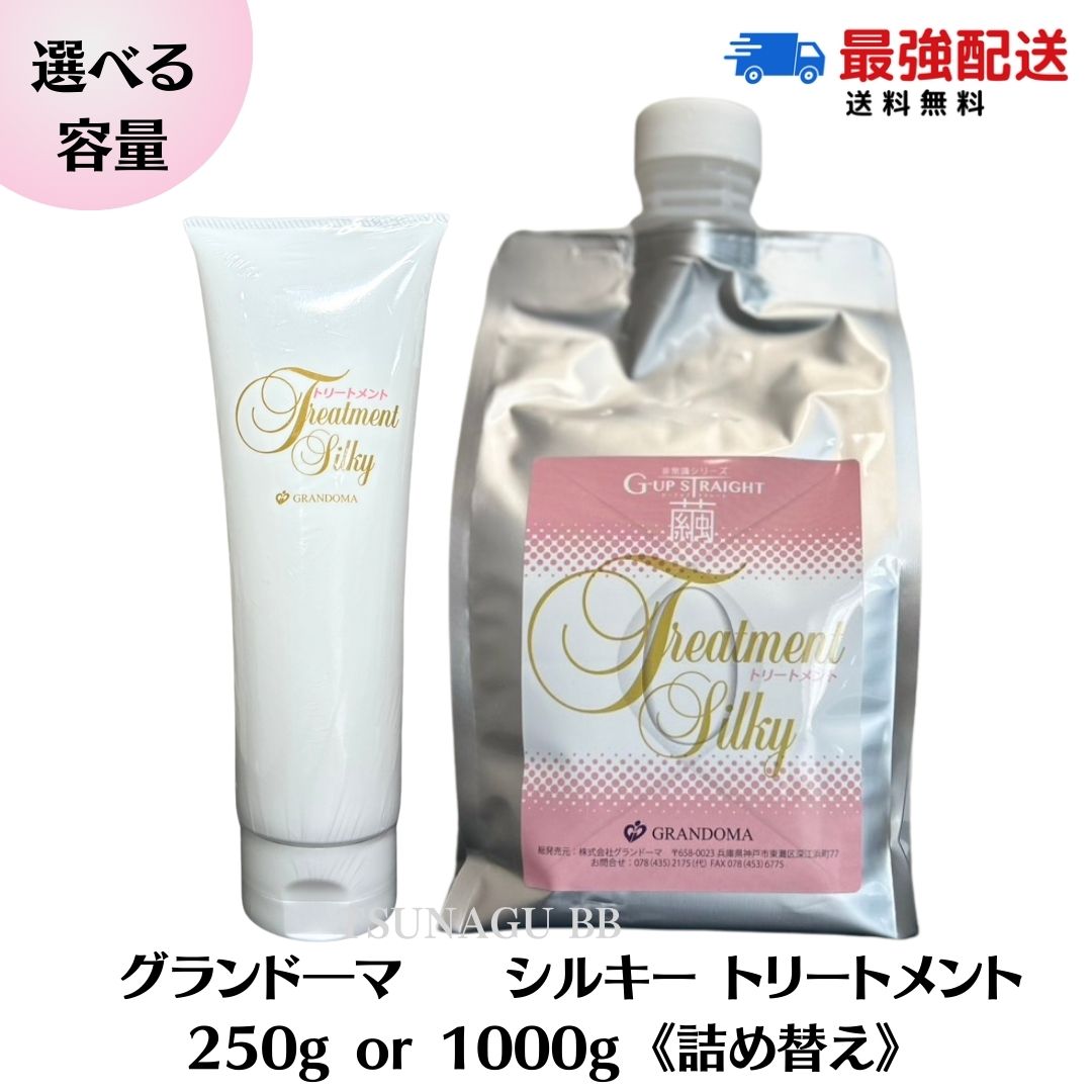 バイオミスト.シャンプー.トリートメント 3.jpg?fitin=720:720
