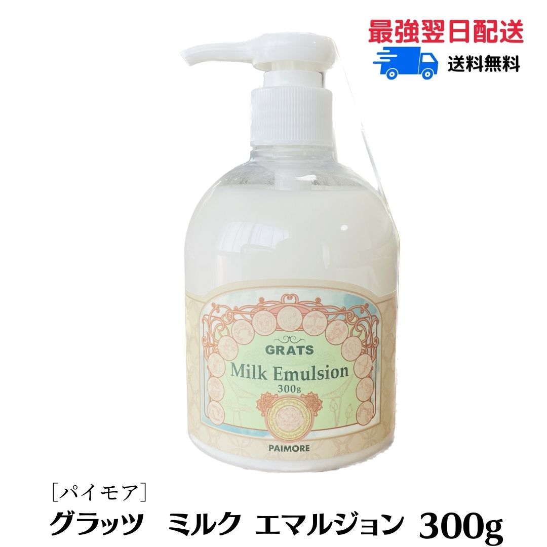 楽天市場】【ポイント5倍！お買い物マラソン限定】【詰め替え