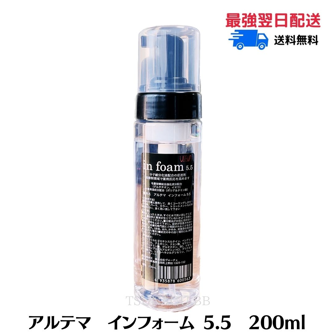 楽天市場】【スーパーセール期間限定！ポイント5倍！】 Dr.HEAT PPT 02 100ml トリートメント 洗い流さないトリートメント ヘアケア  オイル ダメージ ブリーチケア 髪質改善 トリートメント ドクターヒート ダメージ : TSUNAGU BB 楽天市場店