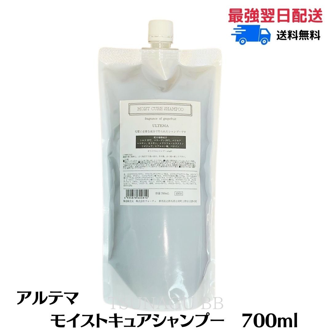 楽天市場】【11/30・12/1限定ポイント3倍】 アルテマ アミノ シャンプー ネオ 1000ml アミノ酸 全身シャンプー サロン専売品  美容師おすすめ neo ネオシャンプー : TSUNAGU BB 楽天市場店