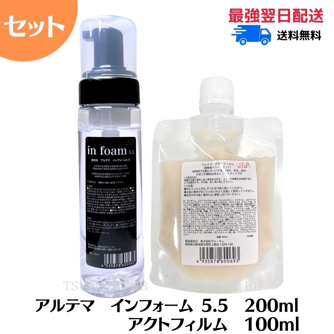 楽天市場】【スーパーセール期間限定！ポイント5倍！】 Dr.HEAT DHPLT 01 200ml DHPLT トリートメント 洗い流さない トリートメント Premium hair-angel 髪質改善 うねり くせ毛 改善 うるツヤ髪 ドクターヒート : TSUNAGU BB 楽天市場店