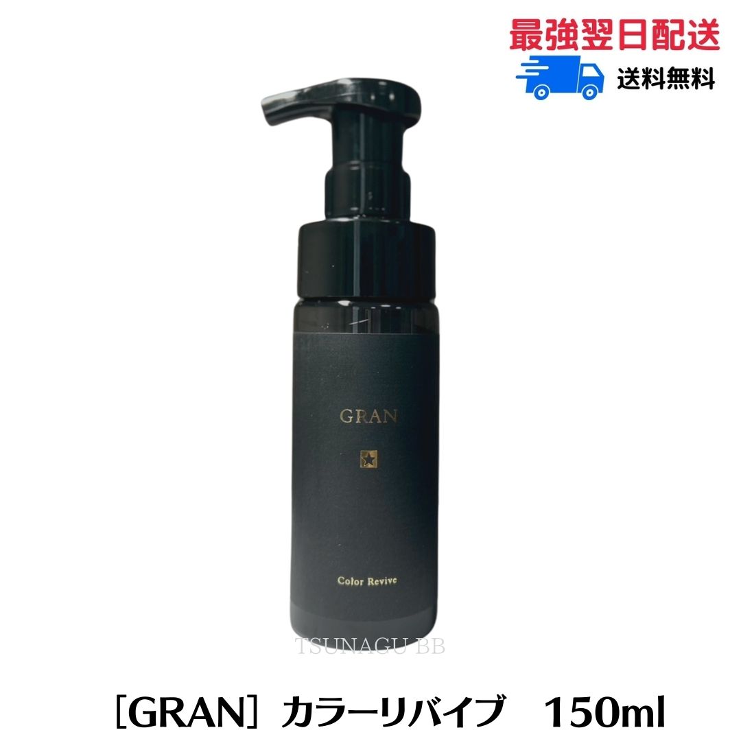 楽天市場】【リニューアル NEW】 メテオコネクター 150g 髪質改善 KERAFFECT 活性ケラチン METEO トリートメント ホームケア  美容室おすすめ ヘアトリートメント メテオ メテオトリートメント : TSUNAGU BB 楽天市場店