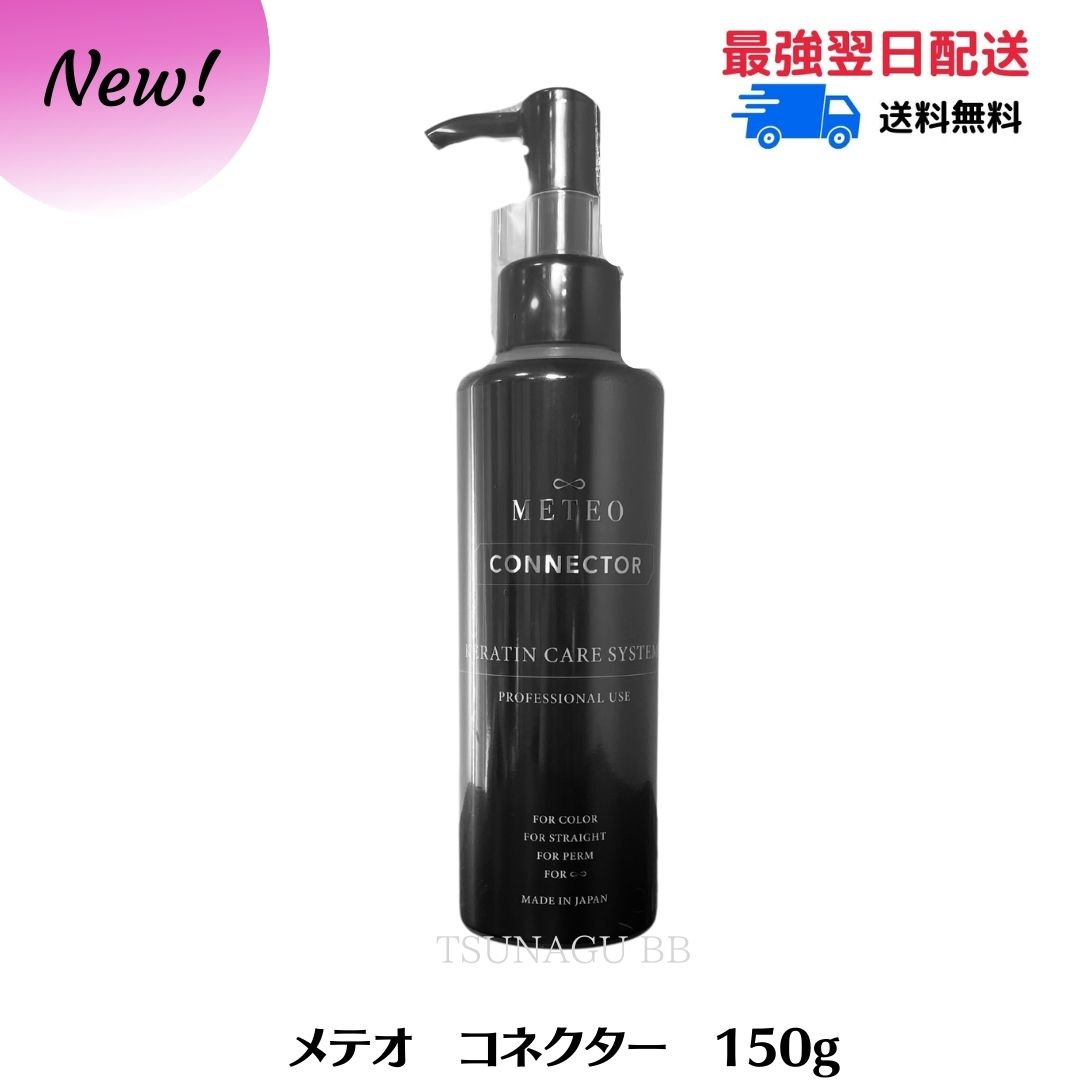 楽天市場】アルテマ アミノ シャンプー ネオ 1000ml アミノ酸 全身シャンプー サロン専売品 美容師おすすめ neo ネオシャンプー :  TSUNAGU BB 楽天市場店