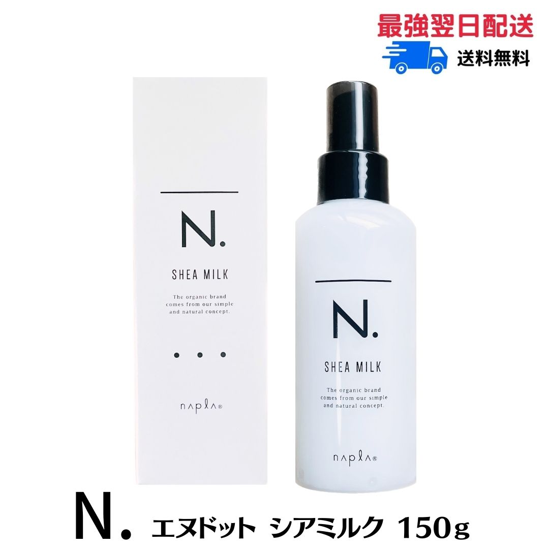 Amazon | 5本セット ナプラ N. ベースヘアスプレー1 160g