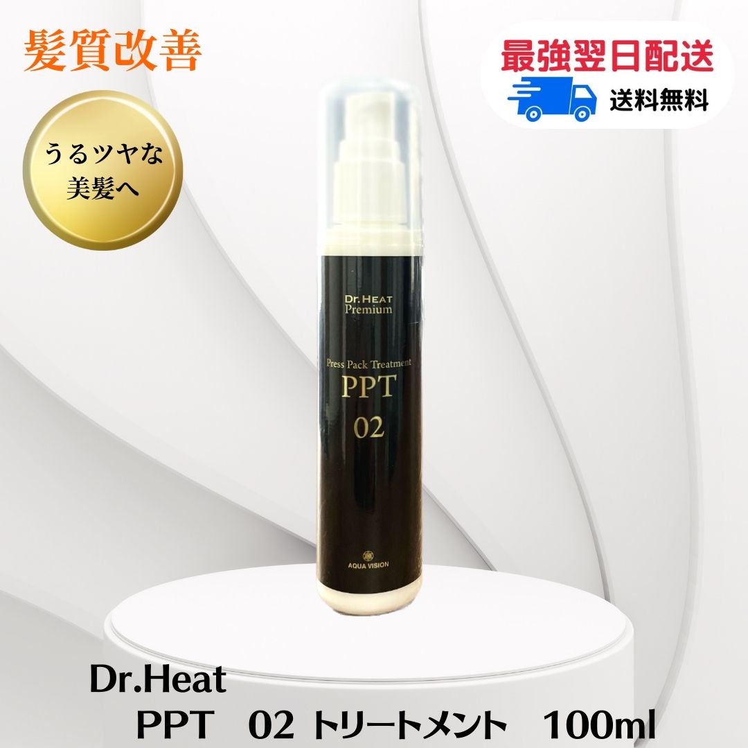 【楽天市場】【スーパーセール期間限定！ポイント5倍！】 Dr.HEAT DHPLT 01 200ml DHPLT トリートメント  洗い流さないトリートメント Premium hair-angel 髪質改善 うねり くせ毛 改善 うるツヤ髪 ドクターヒート : TSUNAGU BB  楽天市場店