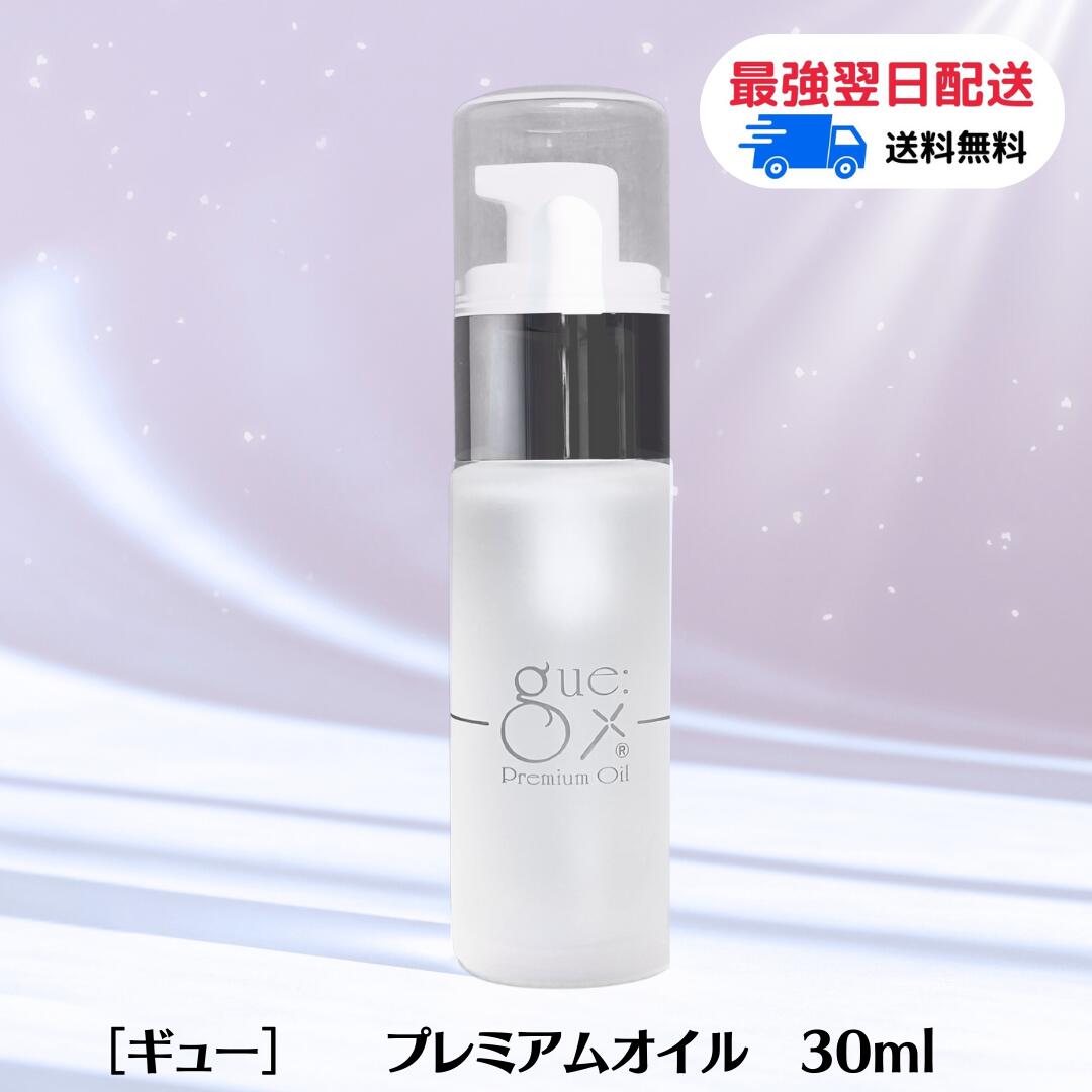 ギュープレミアムコンプレッションリキッド ギュー プレミアム コンプレッション リキッド 120ml 化粧水