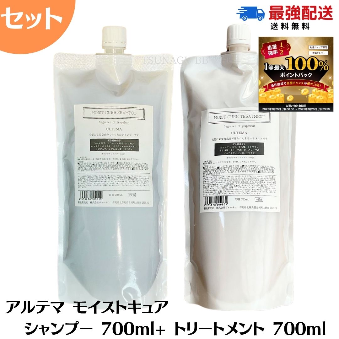 アルテマ　LUCA アシッドヘアミスト　ルカ　詰め替え(400ml)２個セット アルテマ LUCA アシッドヘアミスト ルカ 詰め替え(400ml)2個