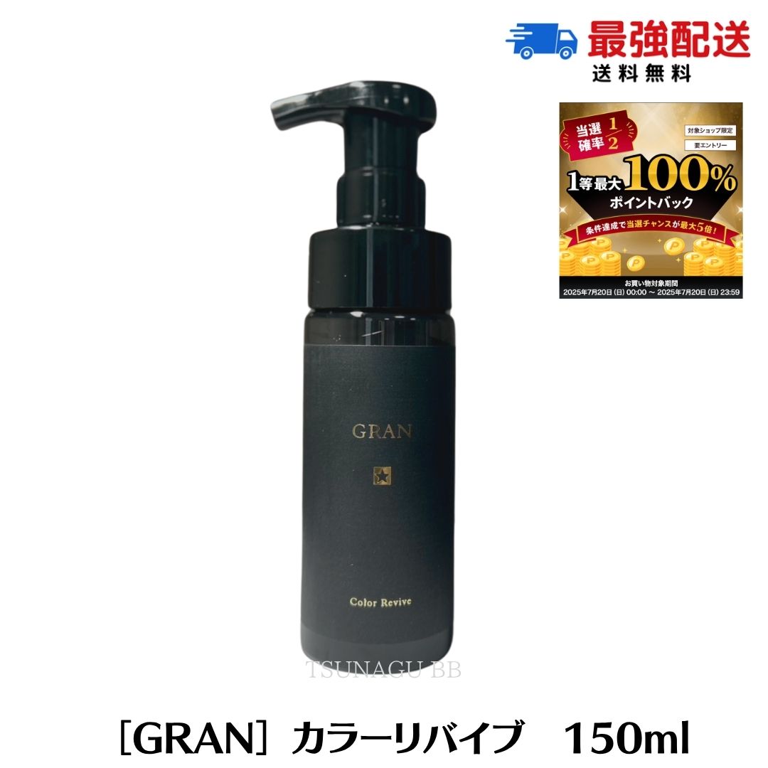 メテオ　ノアオイル　Noahオイル　メテオ　アルテマ300 メテオ ノアオイル Noahオイル メテオ アルテマ300 - メルカリ