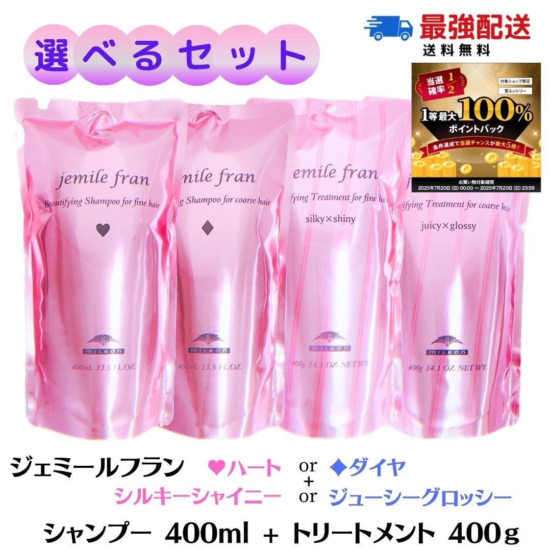 jemile fran melty butter balm 6個セット Milbon Jemile Fran Melty Butter Balm 40g – Buy Me Japan