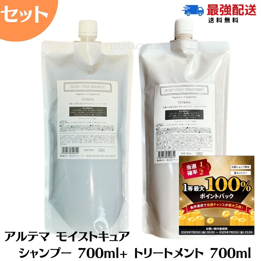 アルテマ　アシッドヘアミスト　ルカ　200ml 詰め替え400 6月購入品 アルテマ アシッドヘアミスト ルカ 200ml 詰め替え400