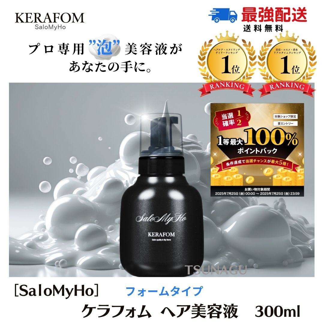 GRAN グランカラーリバイブ300ml メテオ　ノアオイル300ml 12.jpg