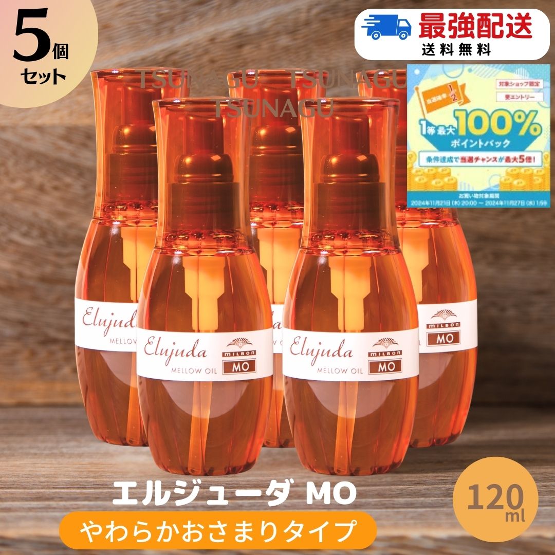 プテロ ARエッセンス Uprise ヘアトニック 500ml 新品未使用