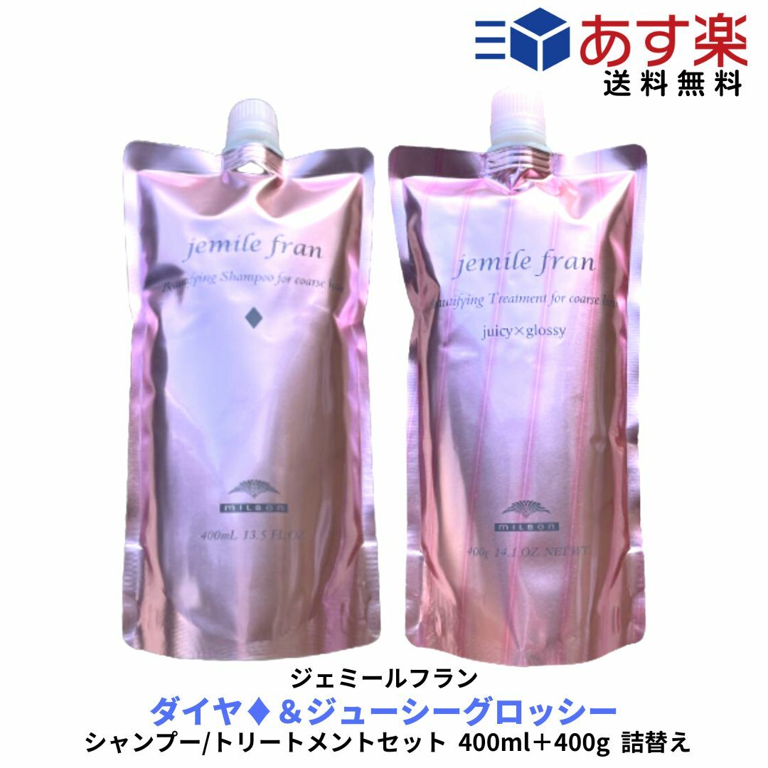 熱い販売 ミルボン インフェノム アクセルウォーター 150ml