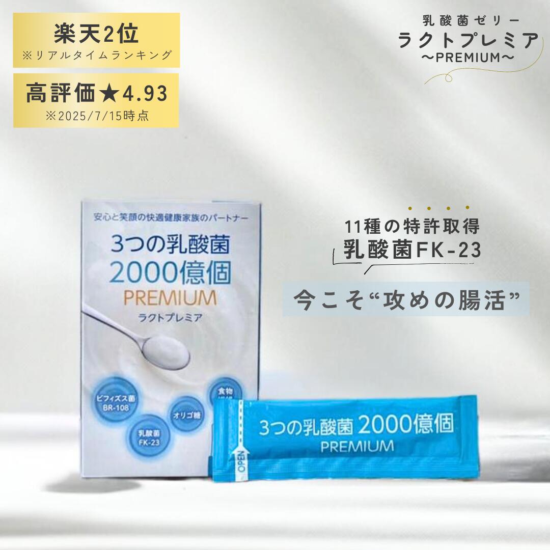 フルオーレダイエット乳酸菌5000億個プラス2箱セット28袋 今だけ＋7袋付き！ Amazon | フルオーレダイエット乳酸菌5000億個プラス 【6味