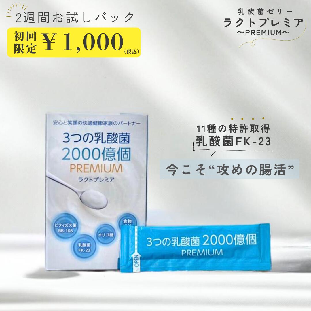 楽天市場】【店内P最大18倍以上開催】【DHC直販】DHC 1兆個の