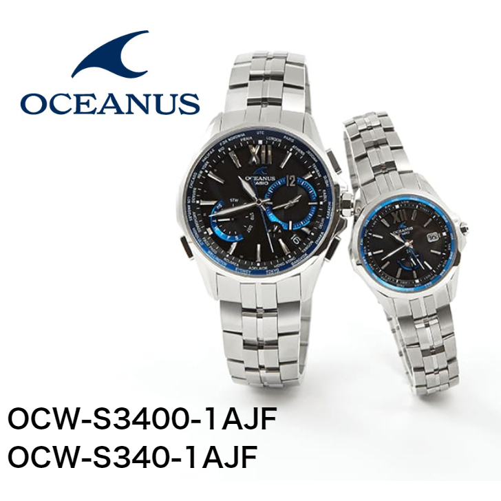 ファッション ペアウォッチ OCW-S3400-1AJF×OCW-S340-1AJF OCEANUS