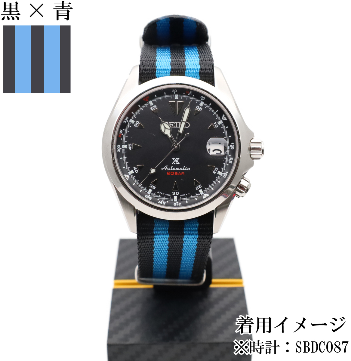 SBDN075 sbdn075 SEIKO プロスペックス セイコー PROSPEX ソーラー時計