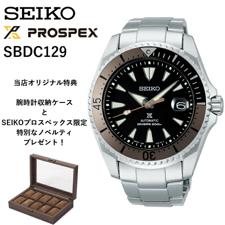 SEIKO PROSPEX 6R15-01D0 ダイバー 200m防水 チタン 楽天市場】SEIKO(セイコー) プロスペックス ダイバー 6R15-01D0