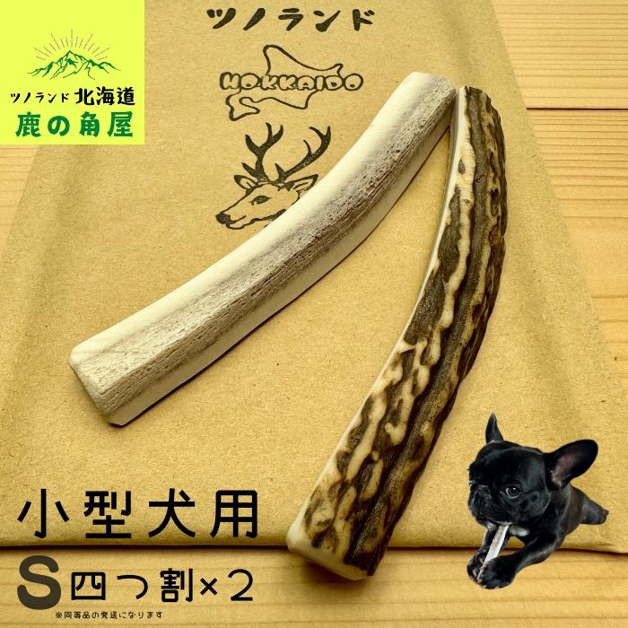 鹿角 10kg 日本鹿 天然 角 鹿角 10kg 日本鹿 天然 角